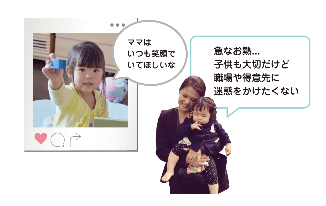なぜこの課題に取り組むかの画像