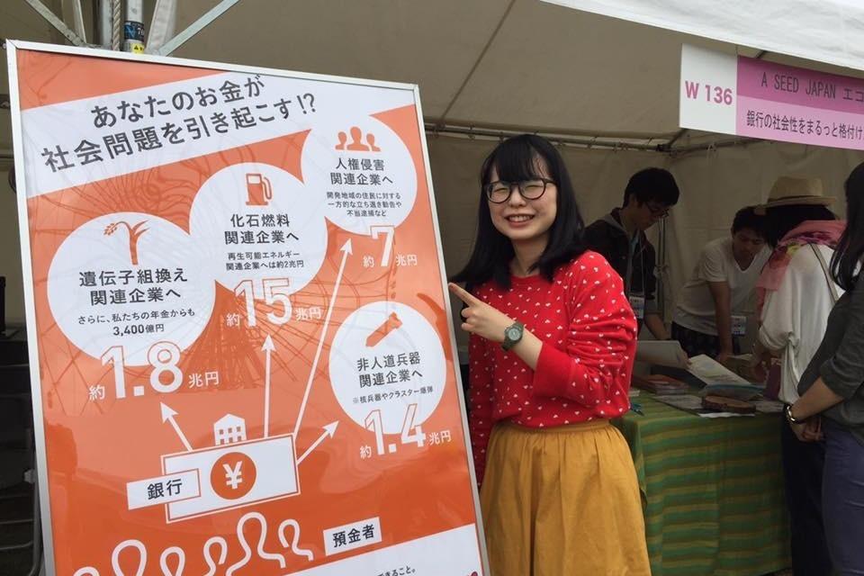 なぜこの課題に取り組むかの画像