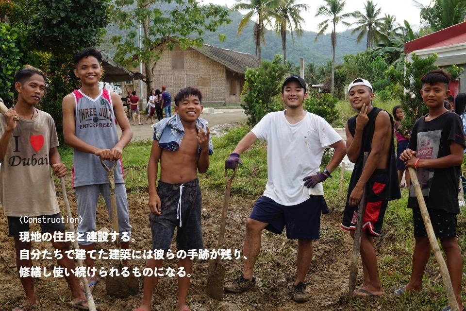 なぜこの課題に取り組むかの画像