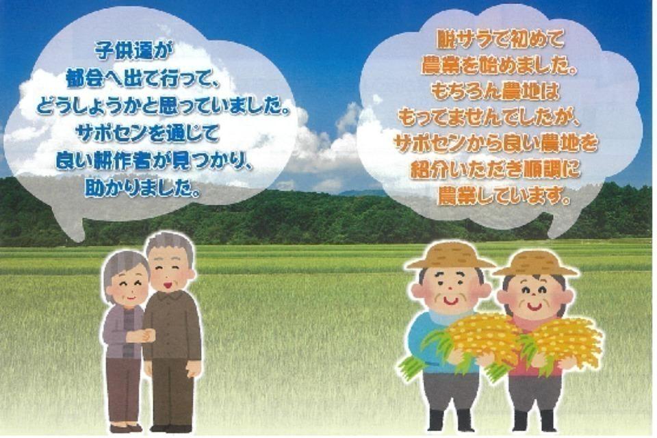 なぜこの課題に取り組むかの画像