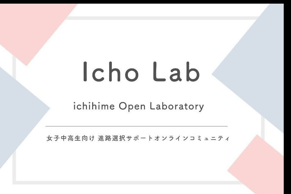 なぜこの課題に取り組むかの画像