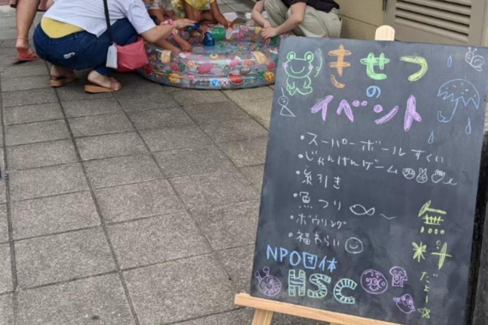 なぜこの課題に取り組むかの画像