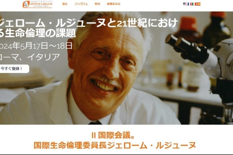 なぜこの課題に取り組むかの画像