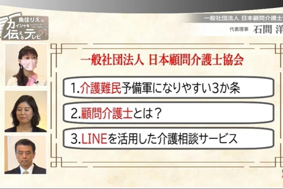 なぜこの課題に取り組むかの画像