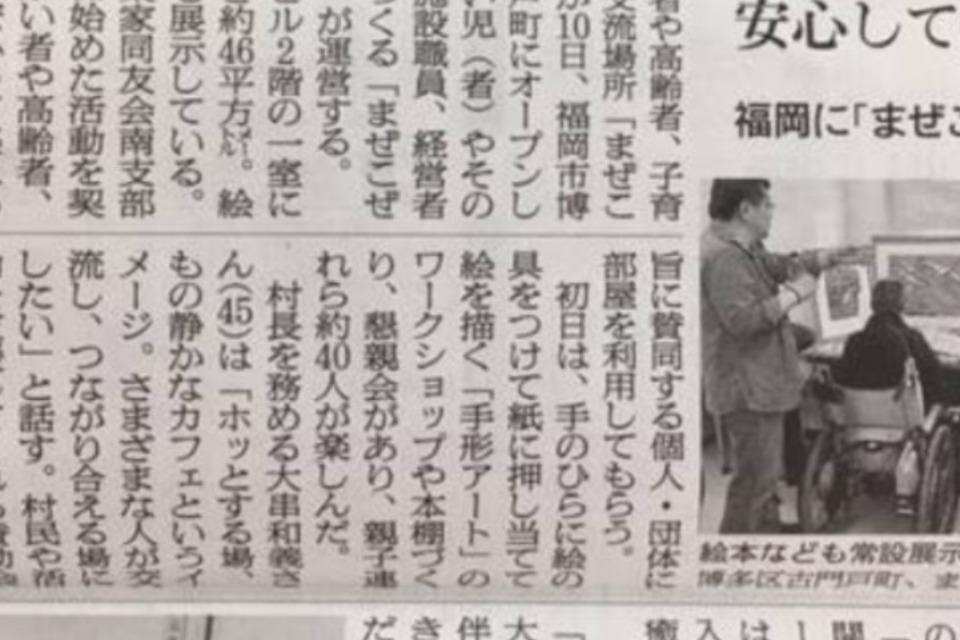 なぜこの課題に取り組むかの画像