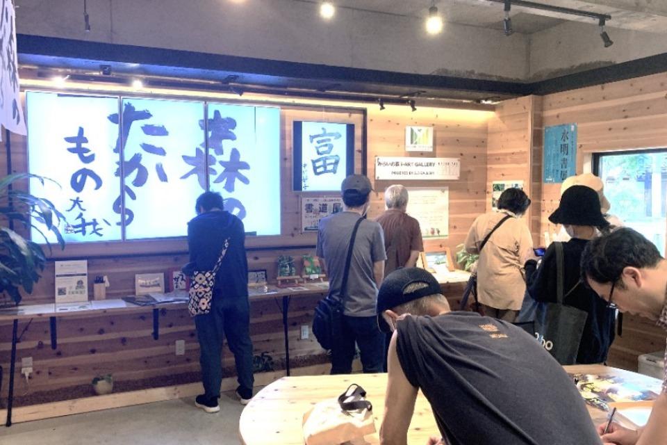 なぜこの課題に取り組むかの画像