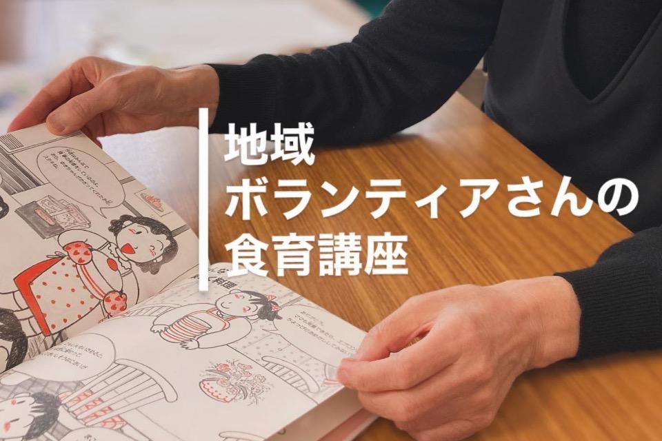 なぜこの課題に取り組むかの画像