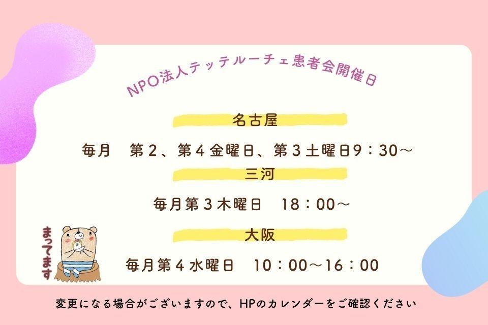 なぜこの課題に取り組むかの画像