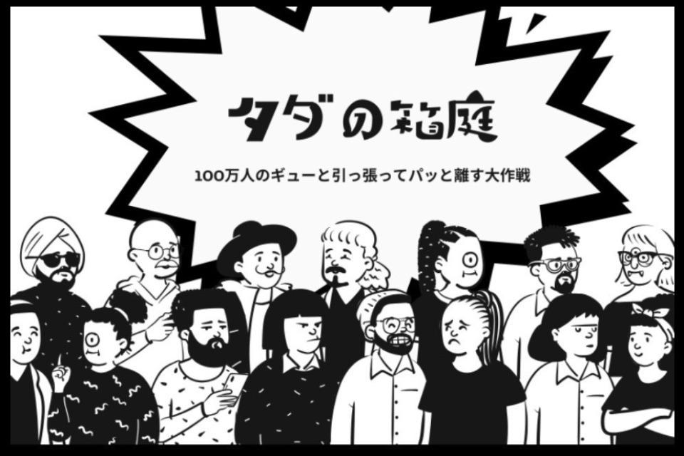 なぜこの課題に取り組むかの画像