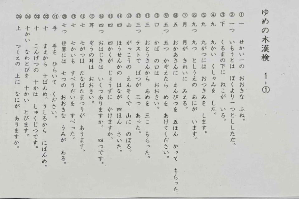 なぜこの課題に取り組むかの画像