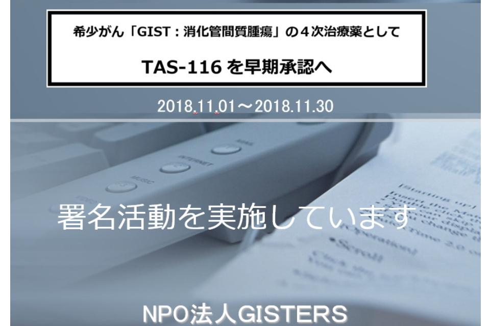 なぜこの課題に取り組むかの画像