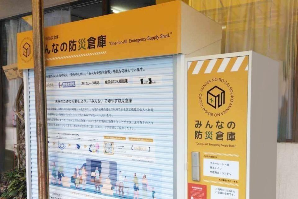 なぜこの課題に取り組むかの画像