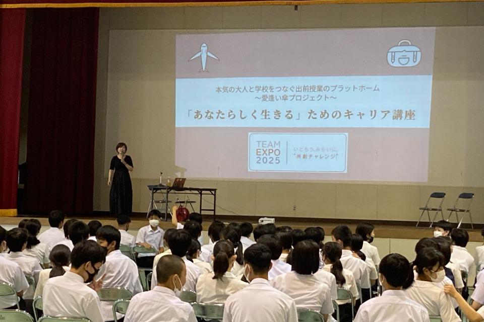 なぜこの課題に取り組むかの画像