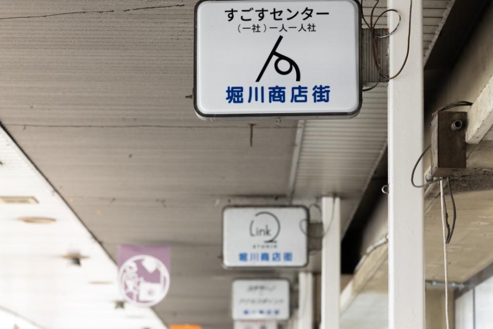 なぜこの課題に取り組むかの画像