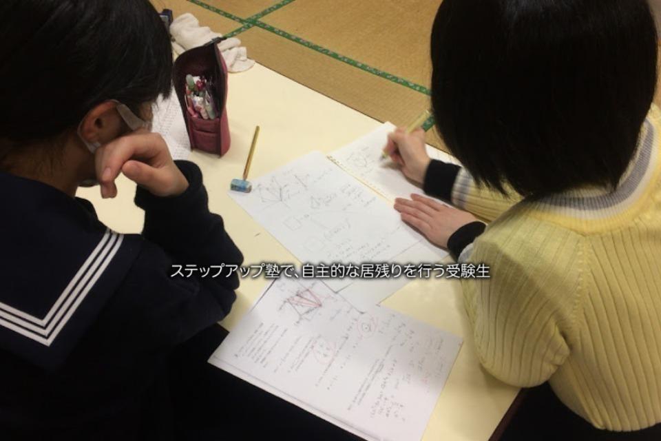 なぜこの課題に取り組むかの画像