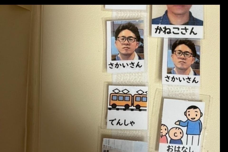 なぜこの課題に取り組むかの画像