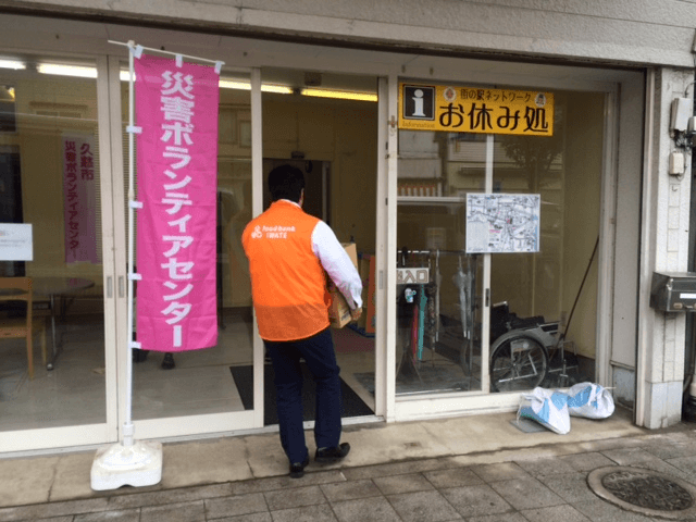 なぜこの課題に取り組むかの画像