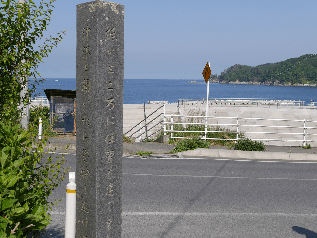 なぜこの課題に取り組むかの画像
