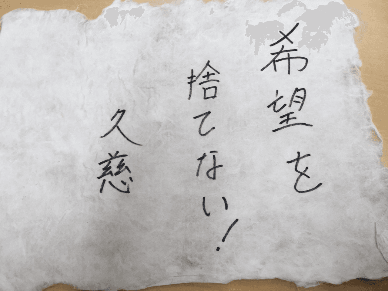 なぜこの課題に取り組むかの画像