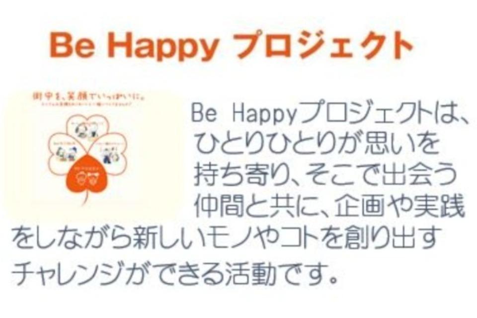 なぜこの課題に取り組むかの画像