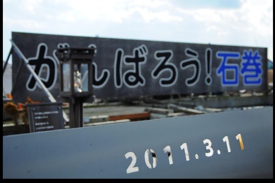 なぜこの課題に取り組むかの画像