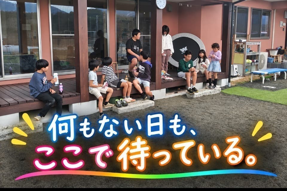 なぜこの課題に取り組むかの画像