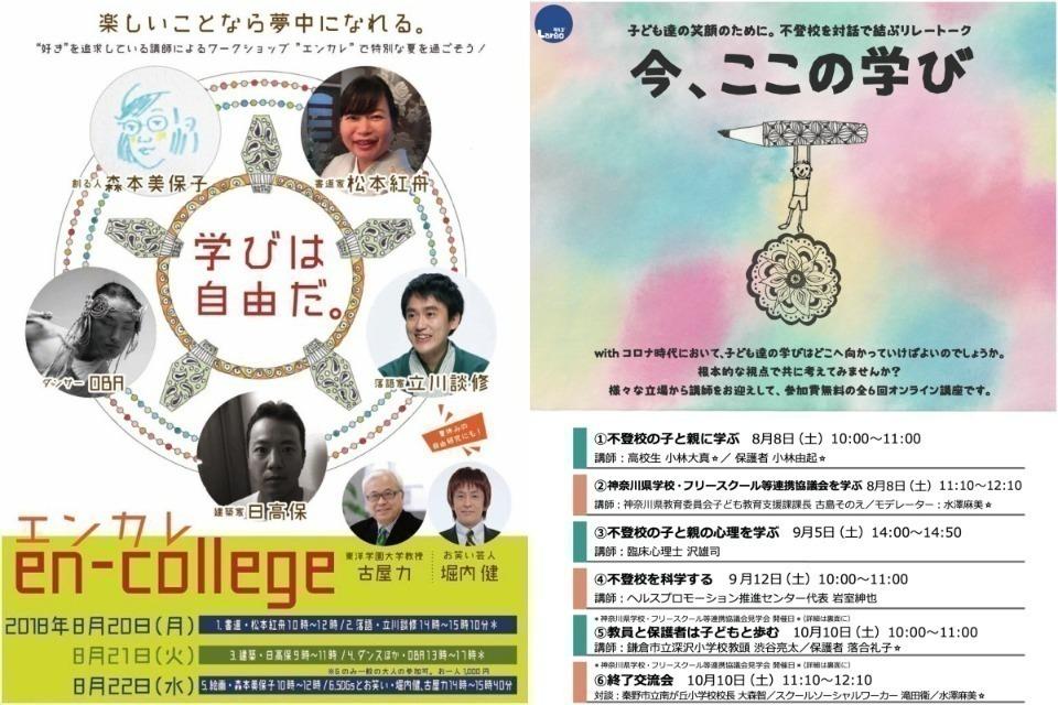 なぜこの課題に取り組むかの画像