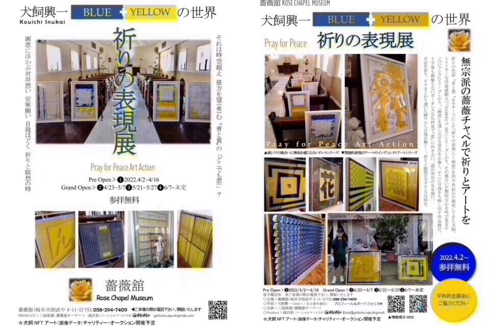 なぜこの課題に取り組むかの画像
