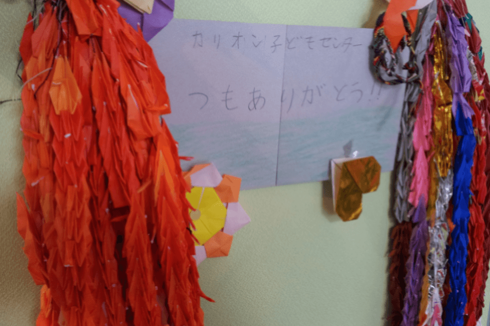 なぜこの課題に取り組むかの画像