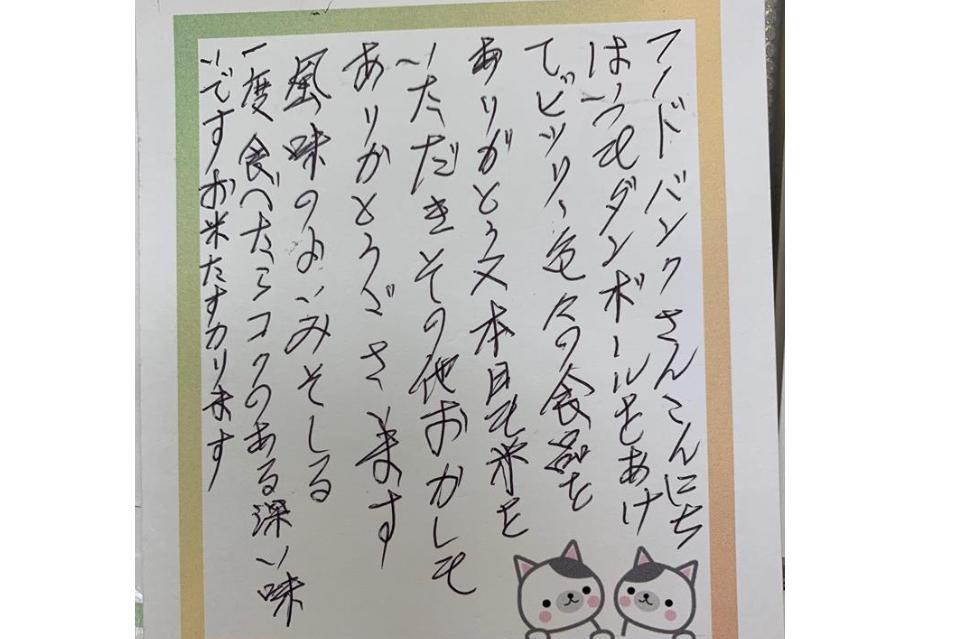 なぜこの課題に取り組むかの画像