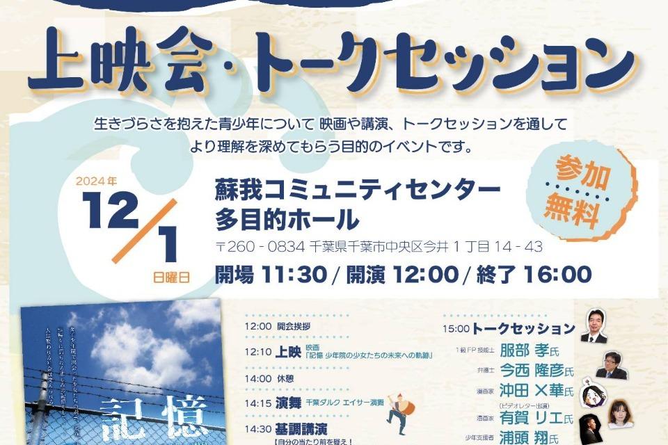 なぜこの課題に取り組むかの画像