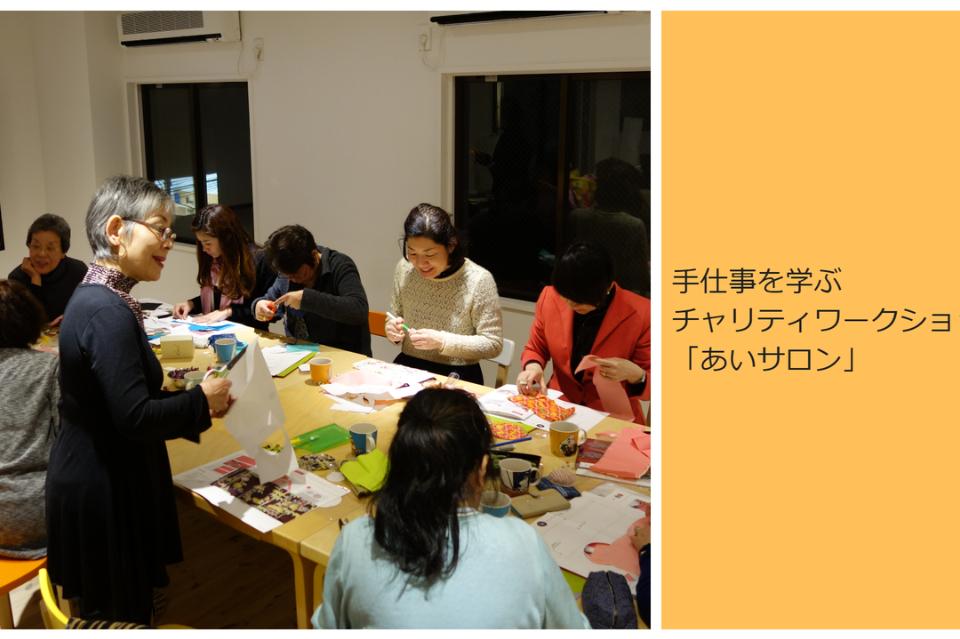 なぜこの課題に取り組むかの画像