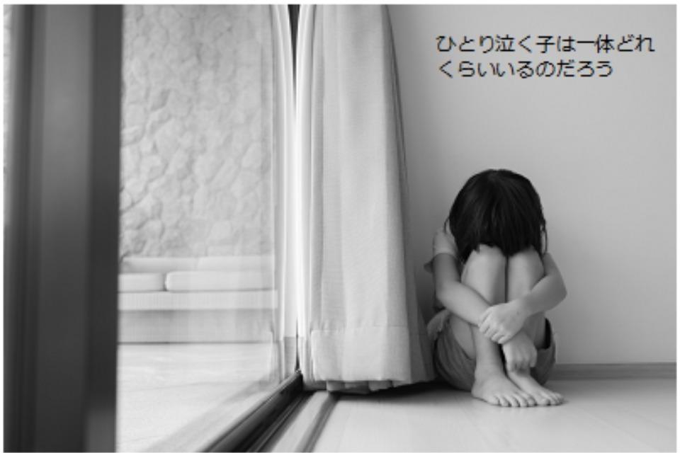 なぜこの課題に取り組むかの画像