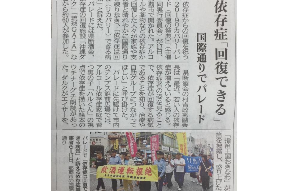 なぜこの課題に取り組むかの画像