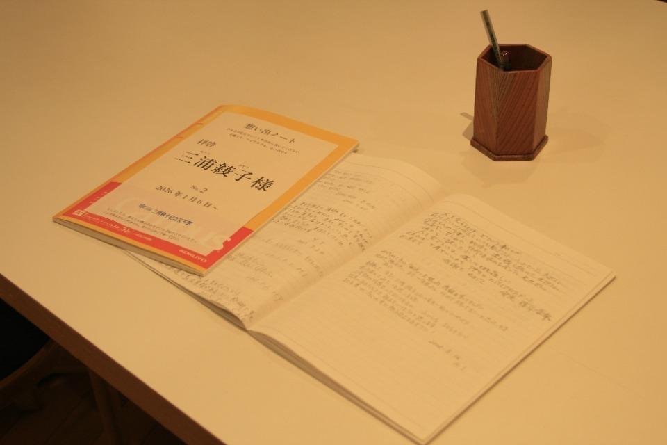 なぜこの課題に取り組むかの画像