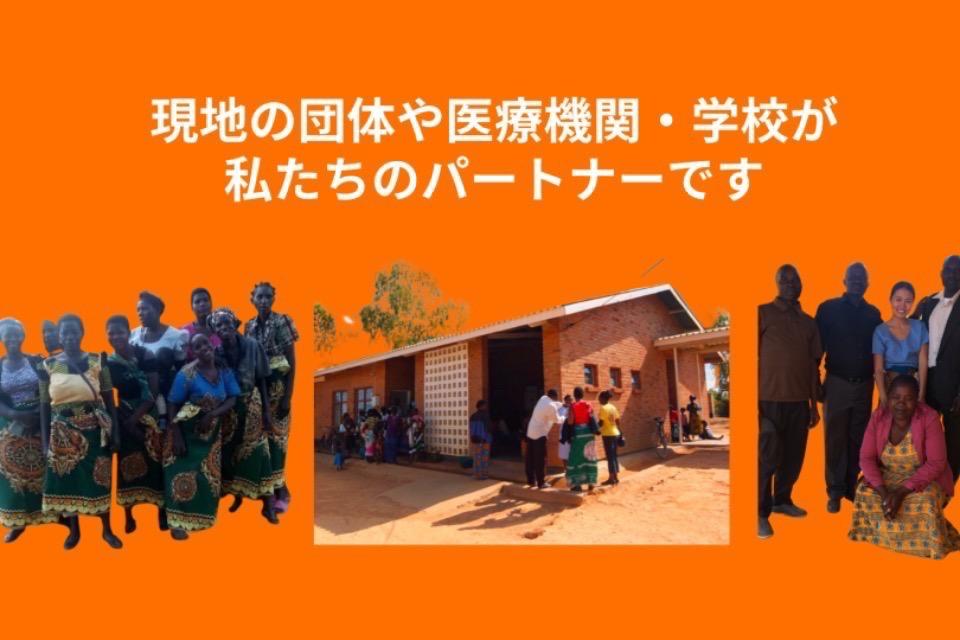 なぜこの課題に取り組むかの画像