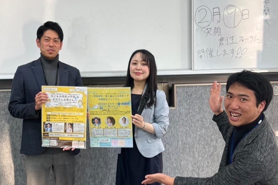 なぜこの課題に取り組むかの画像