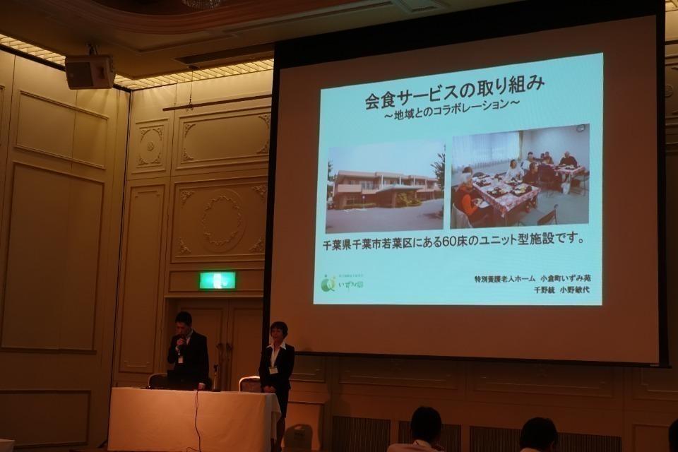 なぜこの課題に取り組むかの画像