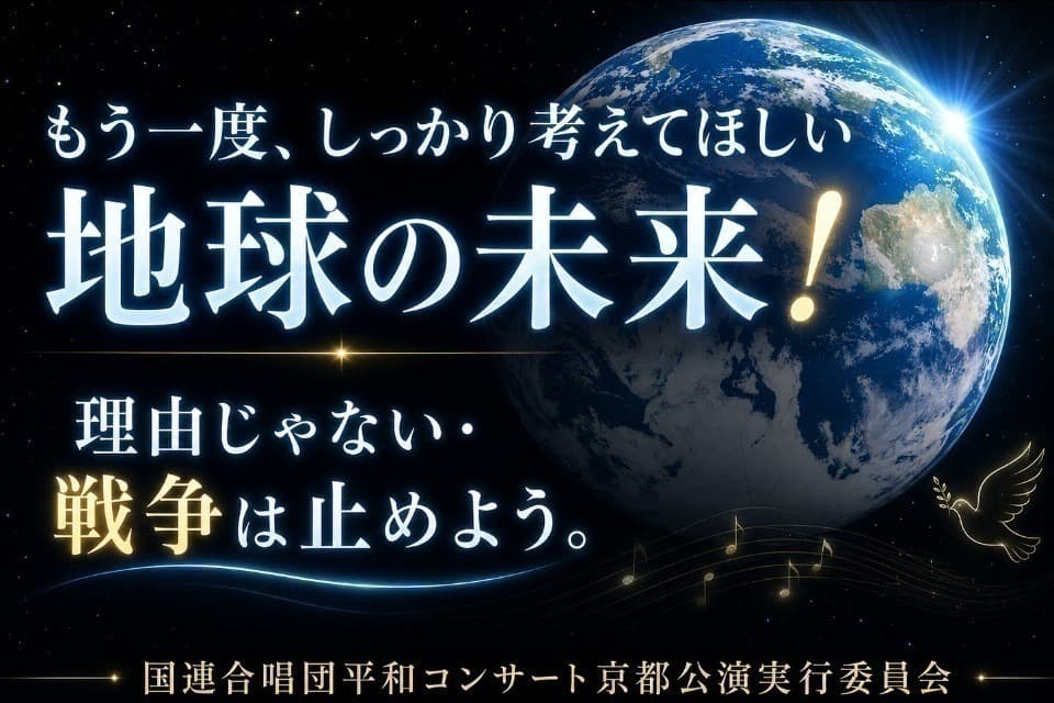 なぜこの課題に取り組むかの画像