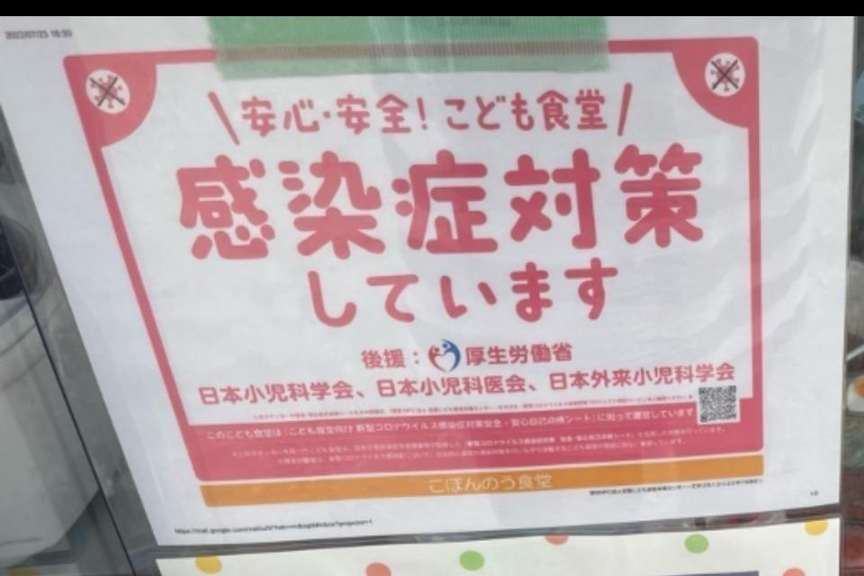 なぜこの課題に取り組むかの画像