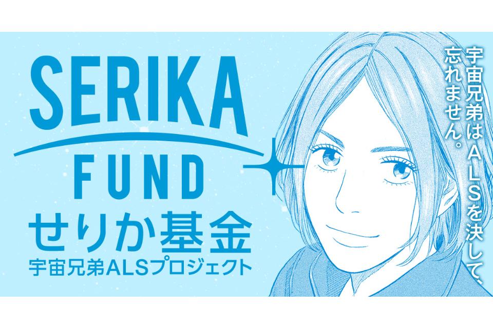 なぜこの課題に取り組むかの画像