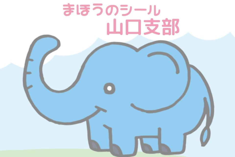 なぜこの課題に取り組むかの画像