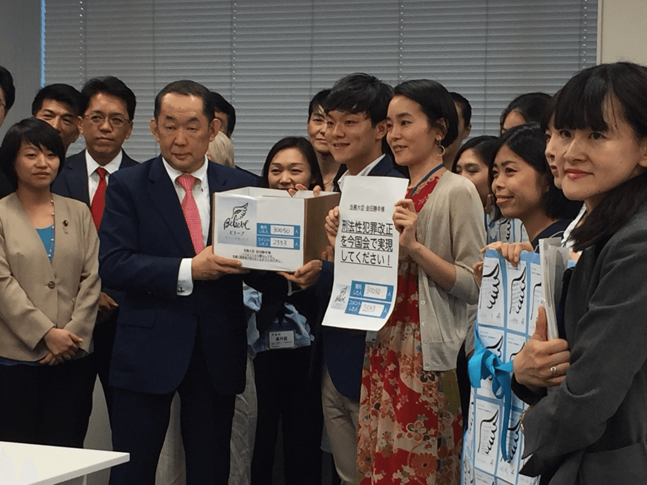 なぜこの課題に取り組むかの画像