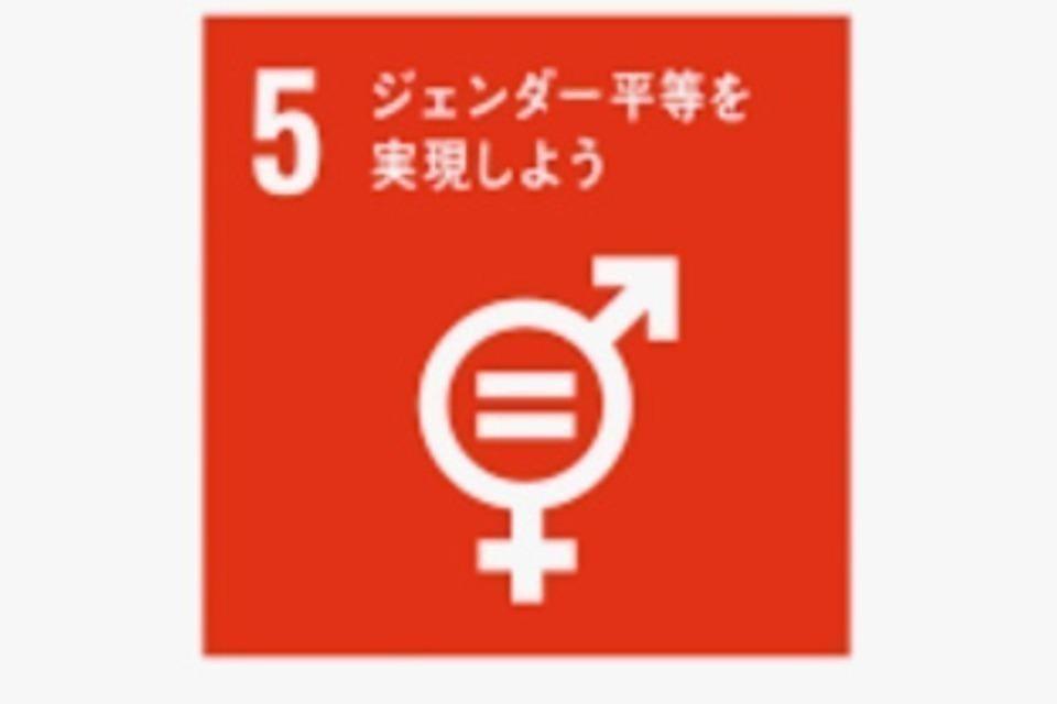 なぜこの課題に取り組むかの画像