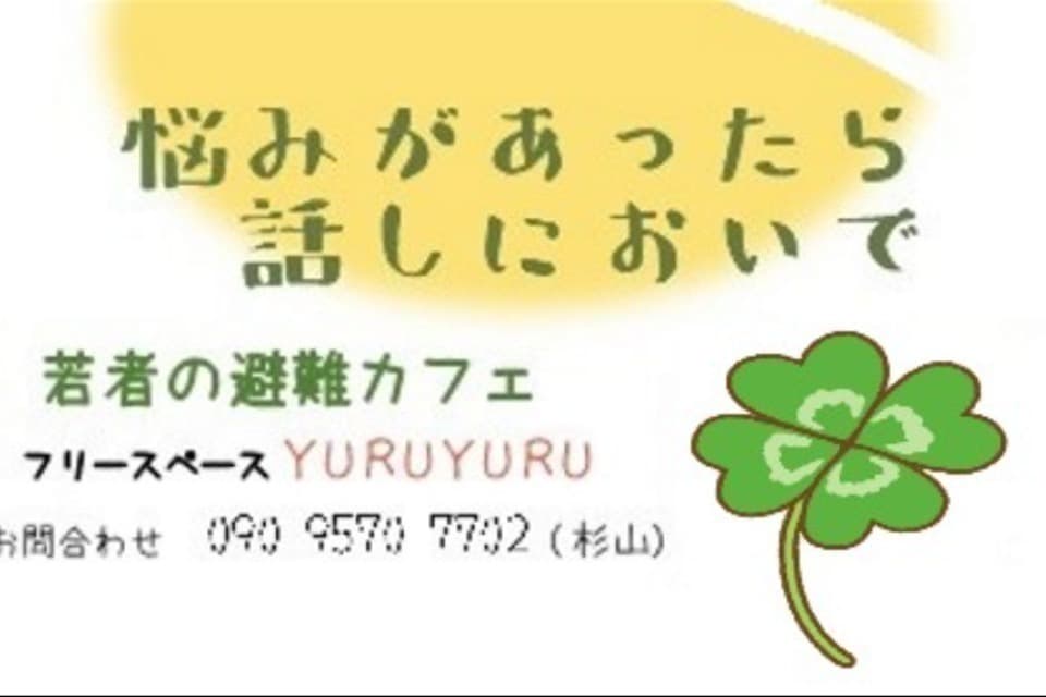 なぜこの課題に取り組むかの画像