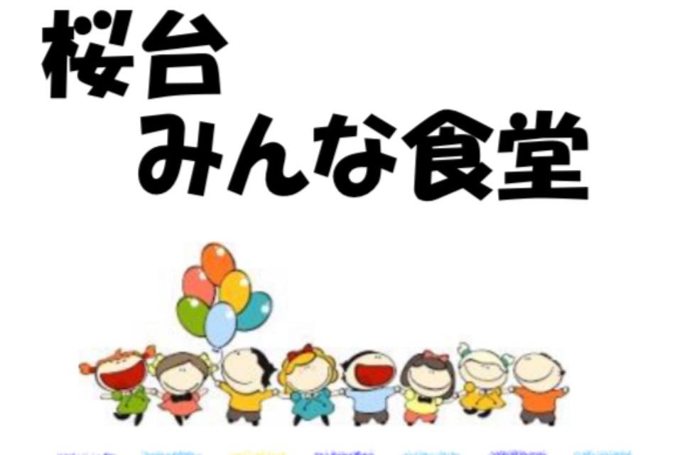 なぜこの課題に取り組むかの画像
