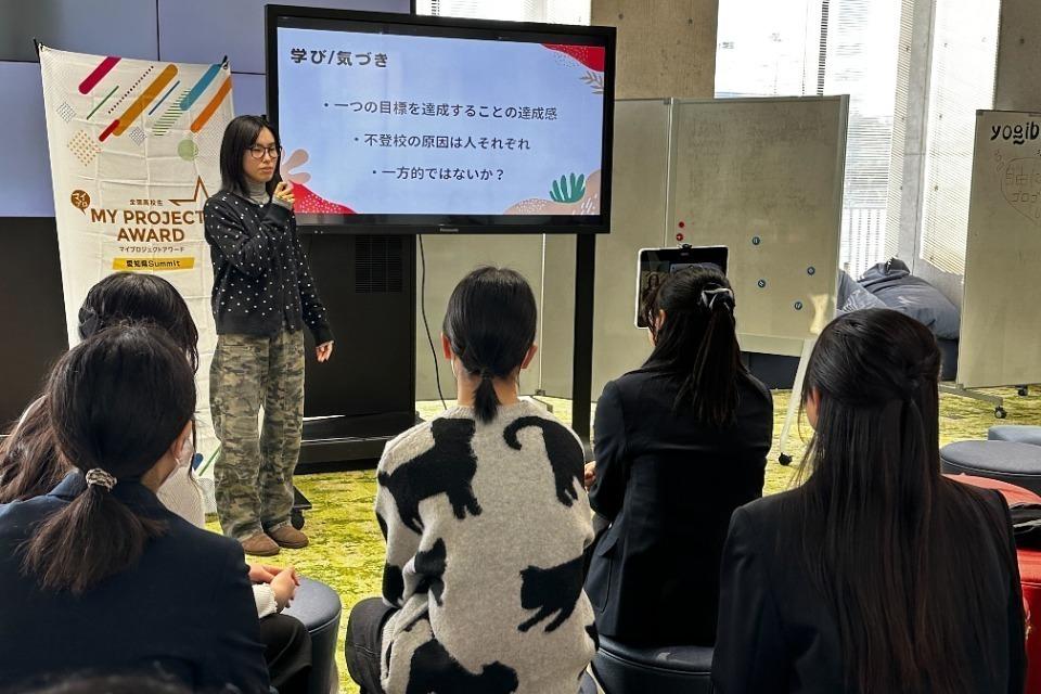 なぜこの課題に取り組むかの画像