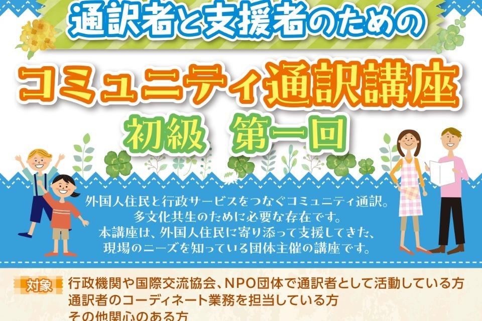 なぜこの課題に取り組むかの画像