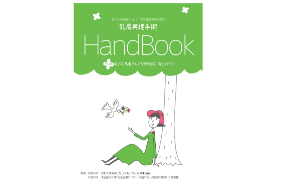 なぜこの課題に取り組むかの画像