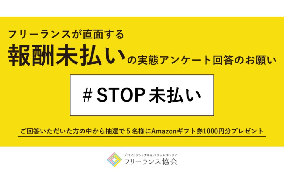 なぜこの課題に取り組むかの画像